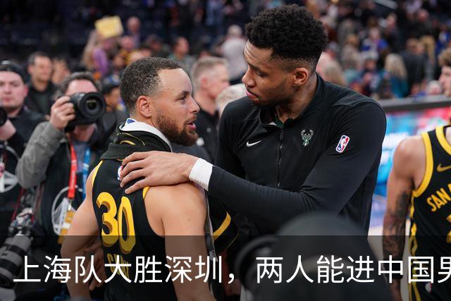上海队大胜深圳，两人能进中国男篮，杜锋盛赞一人，王哲林不装了