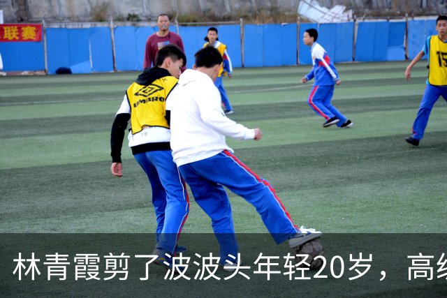林青霞剪了波波头年轻20岁，高级灰连衣裙+红鞋，完全没有大妈味