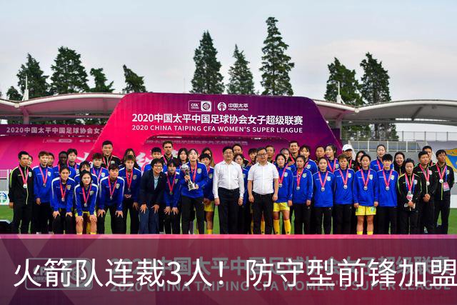 火箭队连裁3人！防守型前锋加盟3天，再次离队！阵容仅剩18人