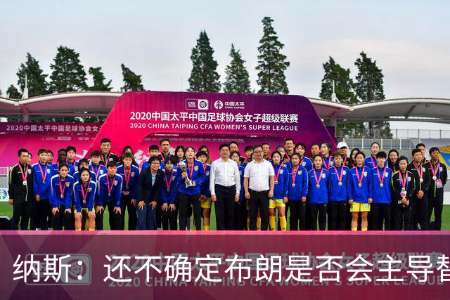 纳斯：还不确定布朗是否会主导替补进攻 今晚只是特定阵容的产物