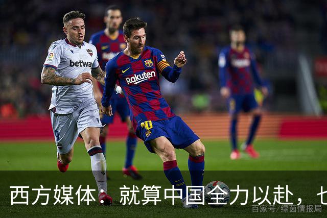 西方媒体：就算中国全力以赴，也不可能按时建成这么庞大的工程