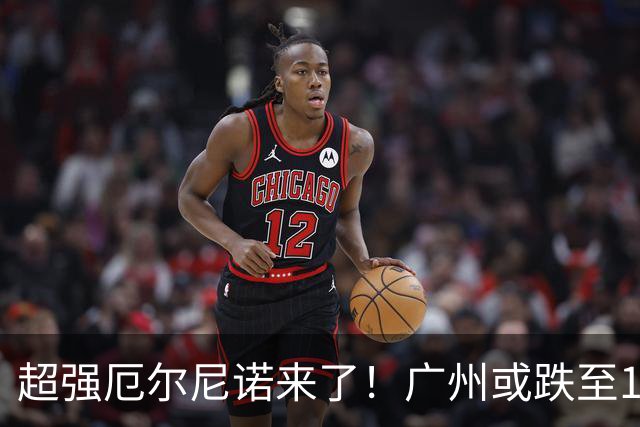 超强厄尔尼诺来了！广州或跌至1.5℃，浙江早就顶着35℃赶羽绒服