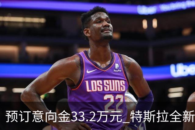 预订意向金33.2万元 特斯拉全新Roadster跑车全球首发 可实现飞行