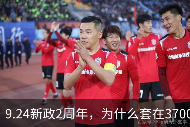 9.24新政2周年，为什么套在3700多点的投资者，感受比2689点时还痛苦？类平准基金大手笔进场，能扭转A股的颓势吗？